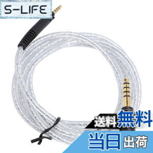�y���������zHD598 HD 599 HD558 HD518 HD599 HD569�A�⃁�b�L�o�����X�A�b�v�O���[�h�P�[�u���A4.9�t�B�[�g��2.5mm����4.4mm�����I�[�f�B�I�P�[�u�� �T�C�Y�F4.92�t�B�[�g