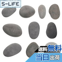 楽天市場】平らな石の通販