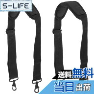 【送料無料】Alasum ショルダーストラップ 楽器ケース用 2本セット 厚手パッド入り 幅広 負担軽減 交換用…
