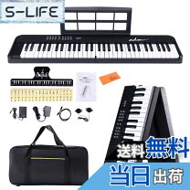 楽天市場】キーボード 音楽 台付の通販