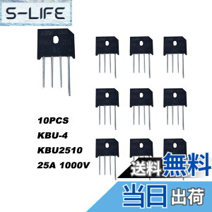 �y���������z�i10����jASEMI KBU2510�X���[�z�[���t���b�g�u���b�W�����_�C�I�[�hKBU-4�p�b�P�[�W25A1000V�d���A�_�v�^�p�c