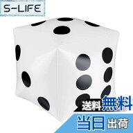 【送料無料】成人用 ジャンボサイコロ 30cm 巨大 大きい ビッグ ダイス ジャンボ サイコロ 軽量 カードゲ…