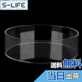 【送料無料】AKLOSIPY アクリルリウム円筒拡大鏡サンゴ魚撮影観察レンズ 色：#-02、サイズ：200mm
