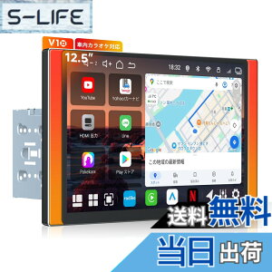�y���������zATOTOEXCEL �V�^ Android�f�B�X�v���C�I�[�f�B�I2DIN �T�C�Y�F12.5