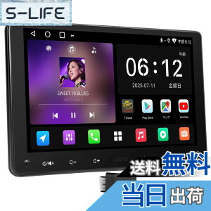 �y���������zATOTOEXCEL Android 2DIN�J�[�I�[�f�B�I �T�C�Y�F9