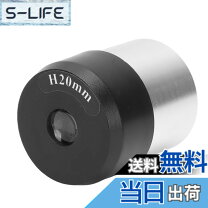 楽天市場】セレストロン 8－24mm 1．25 ズームアイピース 93230 並行 