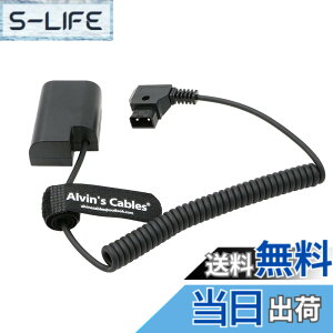 �y���������zAlvin's Cables DMW-DCC17 DMW-BLK22 �_�~�[�o�b�e���[ - D-tap �d���A�_�v�^�[�R�C����P�[�u���Afor Panasonic Lumix S5 S5II S5K S5C GH6 GH5II G9 G9II �J�����p �F�F�R�C���P�[�u���A�T�C�Y�FCoiled Cable