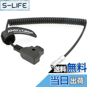 �y���������zAlvin's Cables Blackmagic Pocket Cinema Camera 4K Gold Mount V Mount Battery �p�� BMPCC 4K to D tap �R�C�� �d�� �P�[�u�� Weipu 2 pin ���X to P tap �F�F�R�C���� �P�[�u���A�T�C�Y�Fcoiled cable