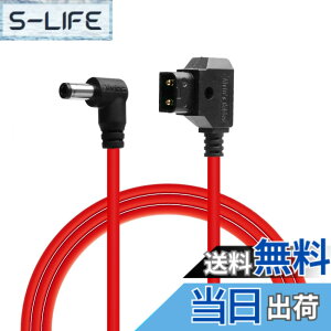 �y���������zAlvin�fs Cables D-Tap to DC 5.5x2.5/2.1mm �݊� �d���P�[�u�� Atomos Ninja V/Blackmagic Video Assist/SmallHD 702 / Feelworld/Portkeys ���j�^�[�Ή� V�}�E���g�o�b�e���[���d�P�[�u�� �F�FL�^ DC�A�T�C�Y�F60c