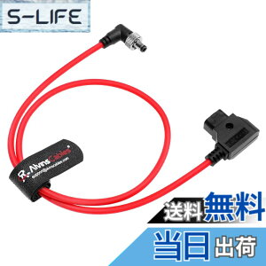 �y���������zAlvin�fs Cables D-Tap to ���b�N��DC 5.5x2.5/2.1mm �݊� ���b�N��DC�d���P�[�u�� Atomos Ninja V/Blackmagic Video Assist/SmallHD 702 / Feelworld/Portkeys ���j�^�[�Ή� V�}�E���g�o�b�e���[���d�P�[�u�� �F