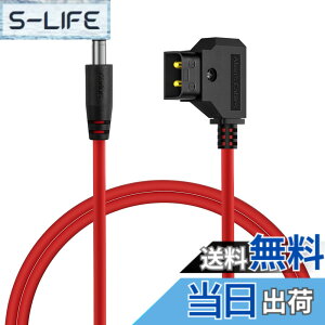 �y���������zAlvin�fs Cables D-Tap to DC 5.5x2.5/2.1mm �݊� �d���P�[�u�� Atomos Ninja V/Blackmagic Video Assist/SmallHD 702 / Feelworld/Portkeys ���j�^�[�Ή� V�}�E���g�o�b�e���[���d�P�[�u�� �F�F�X�g���[�gDC�A�T
