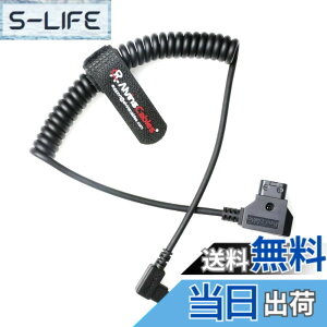 �y���������zAlvin's Cables D-Tap to USB-C �d���P�[�u�� DJI Focus Pro ���[�^�[�Ή� Tilta Nucleus Nano II ���C�����X�����Y�R���g���[�����[�^�[�p ���ϋv���_�� �F�FL���^ Type-C�A�T�C�Y�F�R�C���P�[�u��