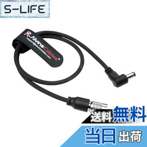 �y���������zAlvin's Cables �ɍ׃\�t�g�P�[�u�� Hirose 4�s�� �I�X - DC 5.5x2.5mm �����[�p �ґg�p���[�P�[�u���ABlackmagic cinema camera 4K, Sound Devices 633/644/688, ZOOM F8 ���R�[�_�[ �Ή� �F�F�u���b�N