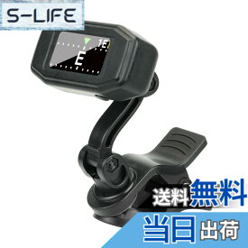 【送料無料】Aroma クリップ チューナー 充電式 高速高精度チューニング対応 TFT スクリーン 視認性抜群 強光下でも見やすい 360度回転クリップ ギター ベース ウクレレ対応 色：ブラック