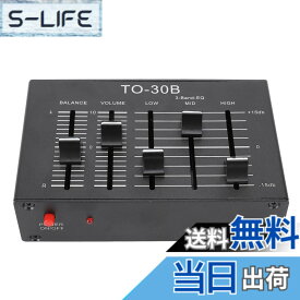 【送料無料】ステレオ EQ イコライザー、3 バンド イコライザー ステレオ EQ プリアンプ、高、中、低 3 バンド サウンド チャンネル バランス ボリューム コントロール プリアンプ (ホーム ステレオ用)