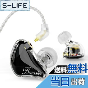 �y���������zBASN Bmaster IEM ���j�^�[�C���z�� �g���v���h���C�o�[ �C���C���[���j�^�[ 2�{�̒��E�\MMCX�P�[�u���t�� ���y��/�h���}�[���� �J�i���^�L���C���z�� �F�F�u���b�N