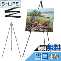 楽天市場】大型（イーゼル｜画材）：文房具・事務用品<日用品雑貨 