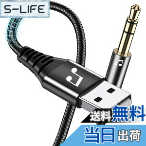 �y���������zUSB to 3.5mm �����ϊ��P�[�u�� AUX �P�[�u�� USB to AUX �I�X �X�e�� �I�[�f�B�I�P�[�u�� DAC���� ���ϋv���i�C�����҂� AUX �ϊ��P�[�u�� �w�b�h�t�H��/�X�s�[�J�[�AWindows�APC�A���b�v