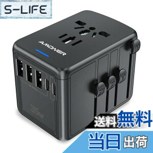 �y���������z�ϊ��v���O Amoner �C�O�d���ϊ��A�_�v�^ �}���[�d 3 USB-A�|�[�g��2 USB-C�|�[�g�t����1*AC�R���Z���g 4��Z�b�gAC�A�_�v�^�[ US/UK/EUR/AUS�Ή� TYPE-C 2000W/8A 5.6A C�^�C�v�C�O���s�p�}���`