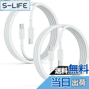 �y���������ziPhone �[�d�P�[�u�� Type-C ���C�g�j���O�P�[�u�� 1m 2�{�Z�b�g �y Apple MFi�F��/PD�Ή� / 3A�}���[�d �ziPhone to Type-C PD �^�C�vC�P�[�u�� �A�C�t�H�� �[�d�R�[�h PD Type-C to Lightning ������ 