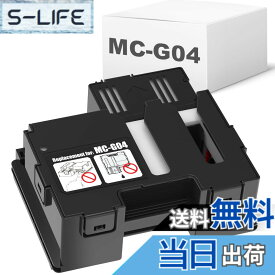 【送料無料】【BAALAND】キャノン用 MC-G04 互換メンテナンスボックス 対応機種 Canon G3370 G1330