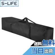 【送料無料】ポールケース 長さ65-140cm 幅15x15cm/20x20cm テント 収納袋 キャンプ テントポール 収納ケ…