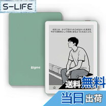 楽天市場】Bigme inkNote Color Lite 電子書籍リーダーの通販