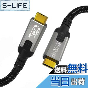 �y���������zCABLAPTOP USB C to USB C ���j�^�[�P�[�u�� �AUSBC 3.2 20Gbps �f�[�^�]���A8K@30Hz�A4K@60Hz/144Hz �r�f�I Type C �Ή��A240W 48V/5A �T�C�Y�F0.5M