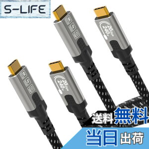 �y���������zCABLAPTOP USB C to USB C ���j�^�[�P�[�u�� �AUSBC 3.2 20Gbps �f�[�^�]���A8K@30Hz�A4K@60Hz/144Hz �r�f�I Type C �Ή��A240W 48V/5A �T�C�Y�F0.5M+0.5M