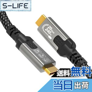 �y���������zCABLAPTOP USB C to USB C ���j�^�[�P�[�u�� �AUSBC 3.2 20Gbps �f�[�^�]���A8K@30Hz�A4K@60Hz/144Hz �r�f�I Type C �Ή��A240W 48V/5A �T�C�Y�F1M