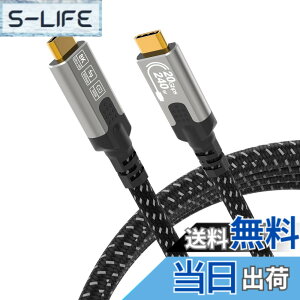 �y���������zCABLAPTOP USB C to USB C ���j�^�[�P�[�u�� �AUSBC 3.2 20Gbps �f�[�^�]���A8K@30Hz�A4K@60Hz/144Hz �r�f�I Type C �Ή��A240W 48V/5A �T�C�Y�F2M