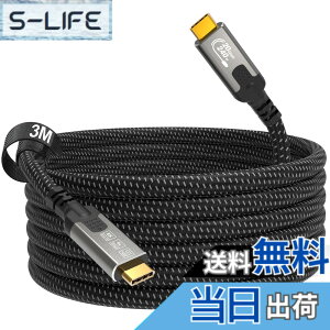 �y���������zCABLAPTOP USB C to USB C ���j�^�[�P�[�u�� �AUSBC 3.2 20Gbps �f�[�^�]���A8K@30Hz�A4K@60Hz/144Hz �r�f�I Type C �Ή��A240W 48V/5A �T�C�Y�F3m