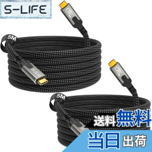 �y���������zCABLAPTOP USB C to USB C ���j�^�[�P�[�u�� �AUSBC 3.2 20Gbps �f�[�^�]���A8K@30Hz�A4K@60Hz/144Hz �r�f�I Type C �Ή��A240W 48V/5A �T�C�Y�F5M+5M