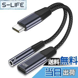 �y���������z�^�C�vC �C���z���W���b�N �ϊ��A�_�v�^�[ 2 in 1 USB-C to 3.5mm �I�[�f�B�I�ϊ��A�_�v�^�[������ 60W PD�}���[�d Type-c �C���z��3.5mm �I�[�f�B�I�A�_�v�^ �[�d���Ȃ���C���z�� �ʘb 