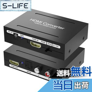 �y���������zHDMI �������� HDMI ���������� HDMI ���f�W�^�� �ϊ� 4K�Ή� ���f�W�^��+L/R�A�i���O�����o�� HDMI �R���o�[�^�[ �I�[�f�B�I�o�͒[�q PS5/PS4/PS3/Blu-ray/Xbox�Ή� �F�F�u���b�N