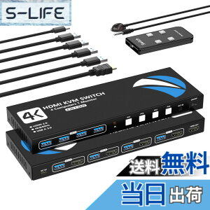 �y���������zKVM�X�C�b�` HDMI PC 4��p 4����1�o�� �����R���t��KVM�ؑ֊� �p�\�R��4�䃂�j�^�[1��؂�ւ� 4*USB 3.0�|�[�g 5Gbps�����]�� �L�[�{�[�h/�}�E�X/�v�����^�[/���̃f�o�C�X�Ή� 4K@60Hz�f