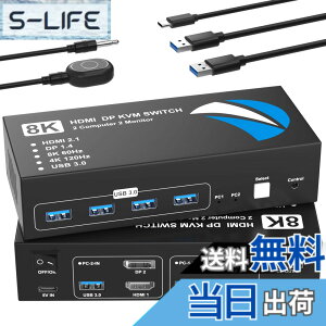 �y���������z8K@60Hz HDMI+DisplayPort KVM�X�C�b�` 2����2�o�� �p�\�R��2�䃂�j�^�[2��؂�ւ� KVM �ؑ֊� �f���A�����j�^�[ 5Gbps 4��USB 3.0�|�[�g �L�[�{�[�h/�}�E�X/�v�����^�[/���̃f�o�C�X�Ή� 