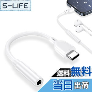 �y���������z�C���z���W���b�N �ϊ� �^�C�vc USB-C �� 3.5 mm �C���z���ϊ��A�_�v�^�[ �ʘb/���ʒ���/���y�Ή� �w�b�h�t�H���A�_�v�^�[ �n�C���]�Ή� DAC���� HiFi���� Aux ���ϋv iphone16 /15/MacBook Ai