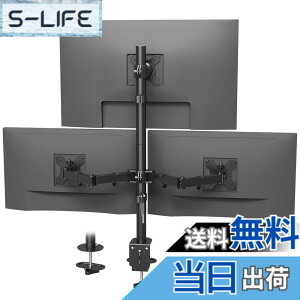 �y���������zBONTEC �f���A�����j�^�[�A�[�� 2��� �F�F�u���b�N�A�T�C�Y�F13�|32�C���`�b3��ʑΉ�