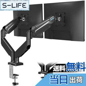 �y���������zBONTEC ���j�^�[�A�[�� �K�X�X�v�����O �V���O�� �f�X�N�X�^���h PC/�t���f�B�X�v���C �A�[�� �ő�ω׏d9kg VESA 75/100mm �t�����[�V����(�`���g�E�X�C�x���E360°��]) �f�X�N�ȃX�y