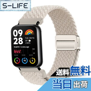 �y���������zCeiBand �o���h Xiaomi Redmi Watch 5/Xiaomi Redmi Watch 4/Xiaomi Smart Band 8 Pro/Xiaomi Band 8 Pro �Ή� �����x���g �҂� �r���v�o���h �e�͐� �x���g �i�C���� �҂ݍ��� ���C�z�����o�b�N�� �X�|�[�c