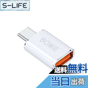 �y���������zBOMIE USB Type-C �ϊ��A�_�v�^ 100W �}���[�d 10Gbps �����f�[�^�]�� USB 3.2 Gen2 (���X) to Type-C (�I�X) �ϊ��A�_�v�^ OTG�Ή� �A���~���O�� M-acBook Pro/Air i-Phone15 16�V���[�Y i-Pad X-peria G-alaxy D-