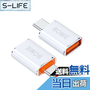 �y���������zBOMIE USB Type-C �ϊ��A�_�v�^ 100W �}���[�d 10Gbps �����f�[�^�]�� USB 3.2 Gen2 (���X) to Type-C (�I�X) �ϊ��A�_�v�^ OTG�Ή� �A���~���O�� M-acBook Pro/Air i-Phone15 16�V���[�Y i-Pad X-peria G-alaxy D-
