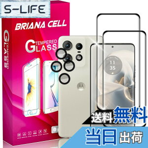 �y���������zBriacicell�y2+2���Z�b�g�zFor Motorola Edge 50 Pro/50S Pro�p�� �K���X�t�B���� (2��) �{ Motorola Edge 50S Pro �p�� �J�����t�B���� (2��)�y���{���Ɏq�f�ސ��z Motorola Edge 50 Pro �p�� �����K���X ��