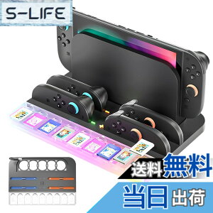 �y���������zSwitch 2�p Joy Con �[�d�X�^���h�y�V�o��-Nintendo Switch 2�Ή��zLwuckbarrt Joycons�p�R���g���[���[�[ �d ��/�E �n���h�� 4�䓯���[ �d �}���[�d�� 9���Q�[���J�[�h���[�\ LED�w�������v RG