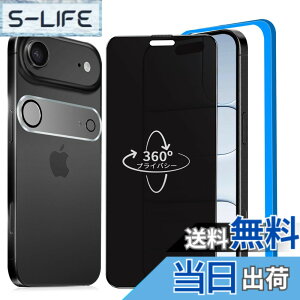 �y���������zbokang iphone 16 �K���X�t�B���� �F�F360°�`�����h�~-1���Z�b�g�A�T�C�Y�FiPhone 17Air