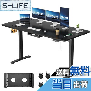 昇降 デスク 80 160」の人気商品一覧・価格比較 - 価格.com
