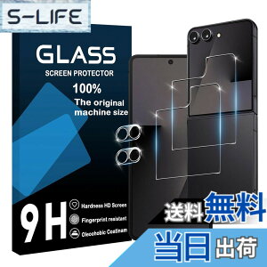 �y���������zscreenprotector �Ή� �`�����h�~�t�B���� �{ �����Y�ی�t�B���� �F�F�����A�T�C�Y�F�Ή� Galaxy Z Flip7