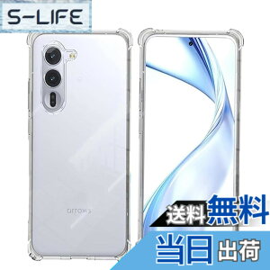 �y���������z�Ή� AQUOS wish3 �P�[�X+ �K���X�t�B���� �ی�t�B���� �ώw�� ������ ���˒ጸ ��U�h�~�����_�� TPU �J�o�[ �S���� �U�M���H ���ς��ɂ��� �F�F�����A�T�C�Y�Ff-51f t3tpu lrd