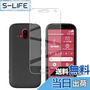 �y���������z�Ή� AQUOS wish3 �P�[�X+ �K���X�t�B���� �ی�t�B���� �ώw�� ������ ���˒ጸ ��U�h�~�����_�� TPU �J�o�[ �S���� �U�M���H ���ς��ɂ��� �F�F���b�h�A�T�C�Y�Ff-52b 1+1hei lrd